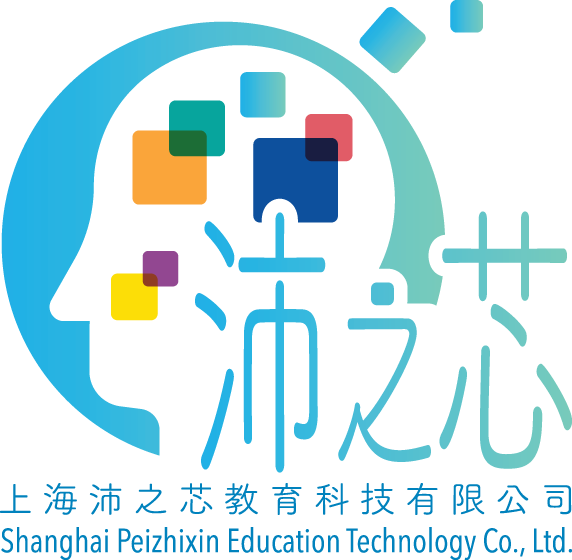 沛之芯